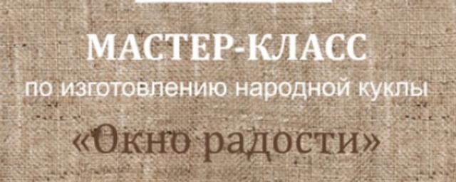 В ДК Ашукино в рамках программы «Активное долголетие» прошло два занятия