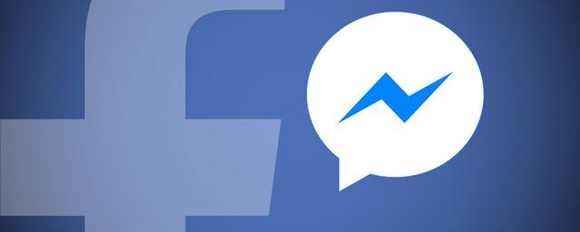 «Касперский»: Через Facebook Messenger распространяется новый вирус