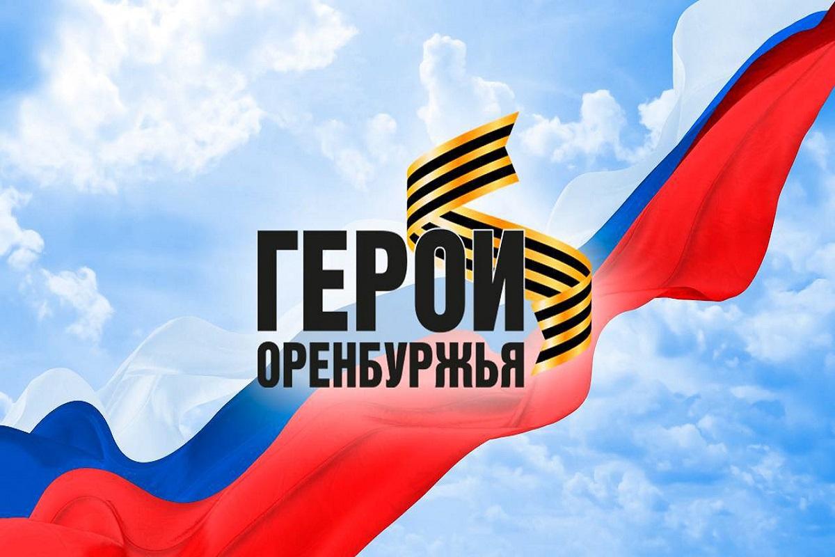 Губернатор Евгений Солнцев поддержал выпускника программы «Герои Оренбуржья» Артура Аллагулова, возглавившего областной медицинский колледж