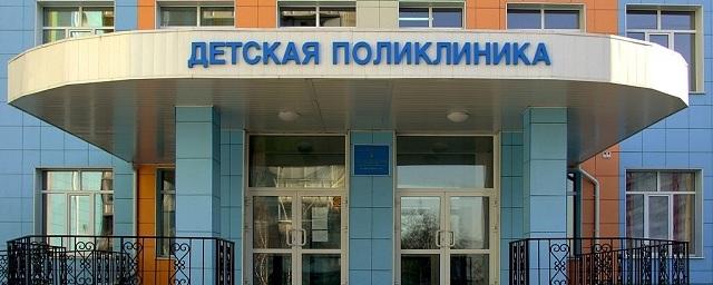 В Ростове планируют построить новую детскую поликлинику