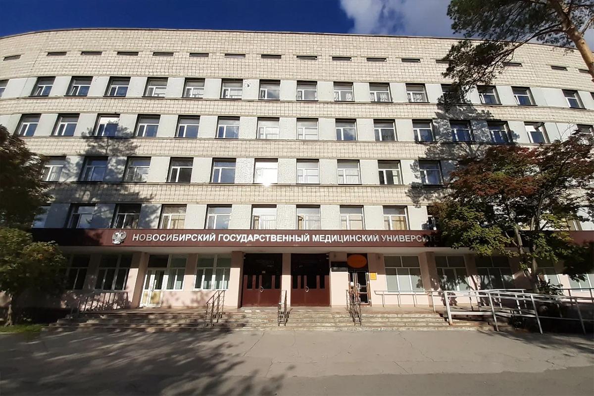 Назначен новый ректор Новосибирского медицинского университета