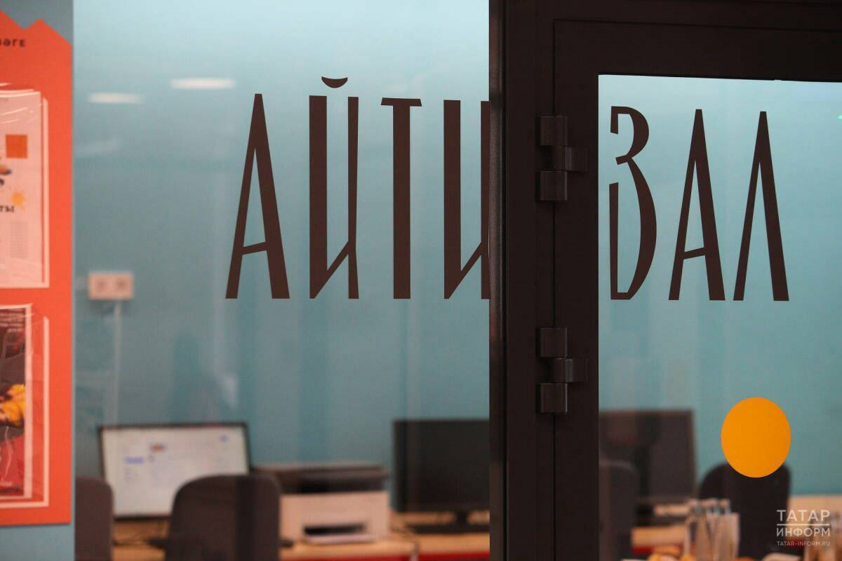 В Татарстане Роспотребнадзор добился от IT-школы возврата средств за некачественное обучение