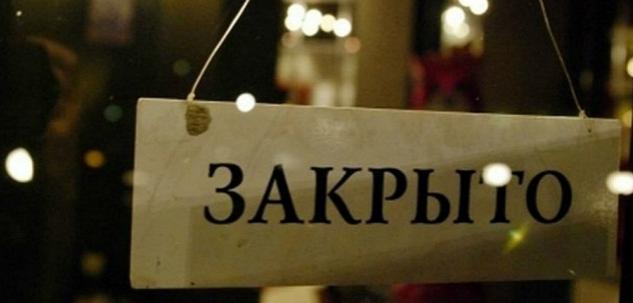 Десятки продуктовых магазинов Москвы закрыли за отсутствие масок и перчаток