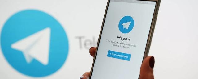 За три дня к Telegram присоединились 25 миллионов человек