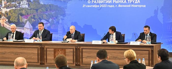 Путин поручил поддерживать темпы роста зарплат в РФ