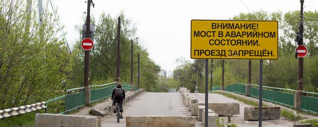 В Ярославле намерены за 5 месяцев построить новый мост через Которосль