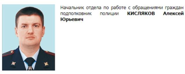 В Свердловской области назначен новый начальник ГИБДД