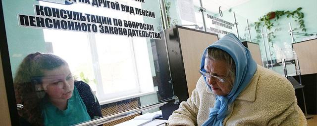 Госдума приняла законопроект о доплатах малоимущим пенсионерам