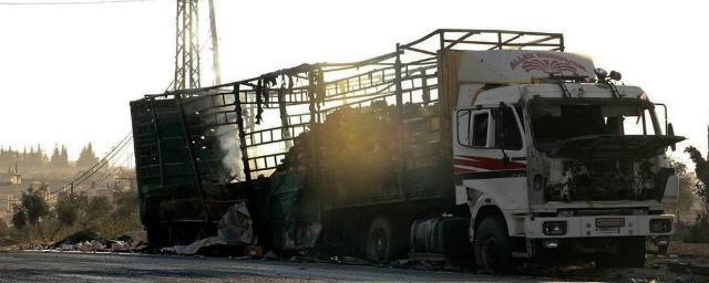ООН: Гуманитарный конвой под Алеппо атаковали ВВС Сирии