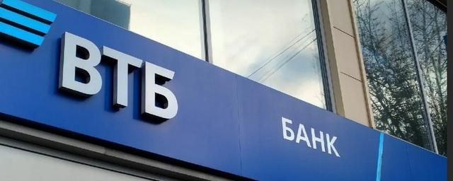 ВТБ увеличил ставки по рублевым вкладам до 10%