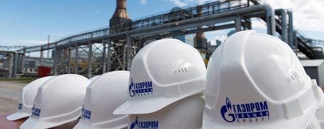 «Нафтогаз» попросил снять арест с активов «Газпрома» в Европе