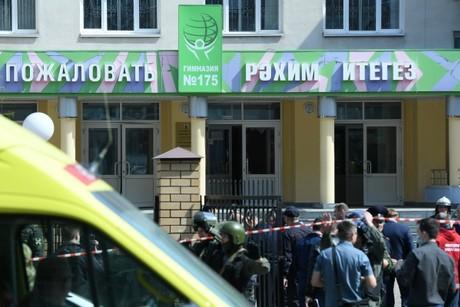 Казанскую школу, где сегодня от рук стрелка погибли дети, охраняла вахтерша