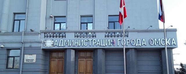 В Омске до выборов мэра допустили 27 кандидатов
