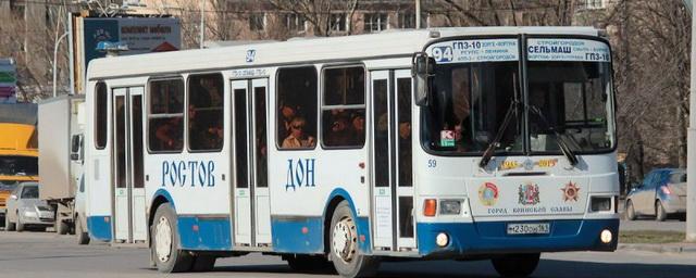 В Ростовской области скорректируют график общественного транспорта
