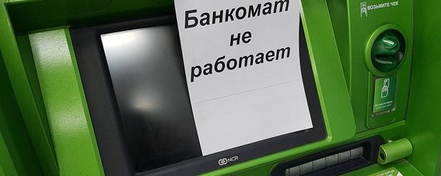 Приставы охраняли банкомат в приемной Леноблсуда от людей с улицы