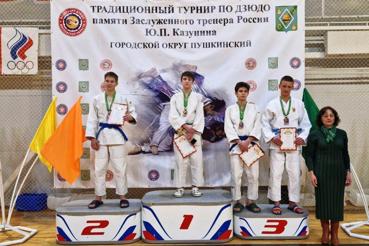 Дзюдоист из г.о. Пушкинский стал серебряным призером турнира памяти Казунина