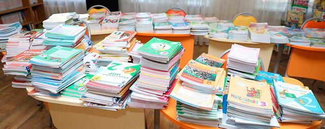 В школы Раменского округа начались поставки комплектов учебников