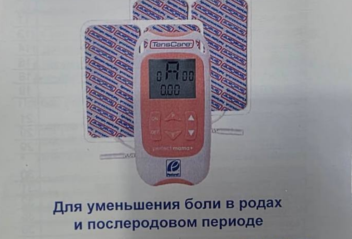 В перинатальный центр Калининграда поступили новые электростимуляторы для обезболивания