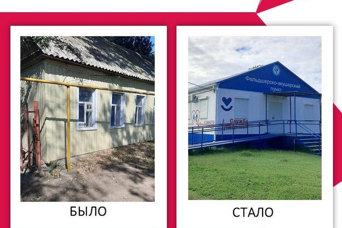 Минздрав Астраханской области отчитался о постройке в регионе 13 ФАПов и амбулатории