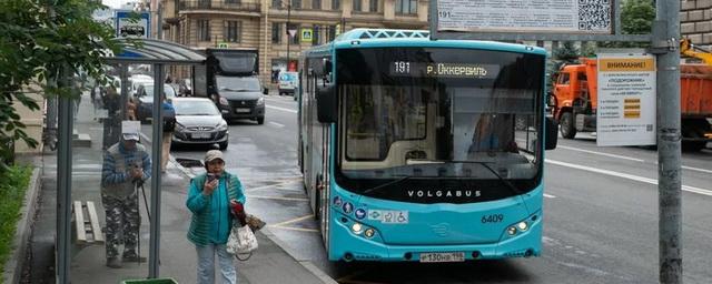 В Петербурге и Ленобласти изменится график движения транспорта из-за саммита «Россия-Африка»