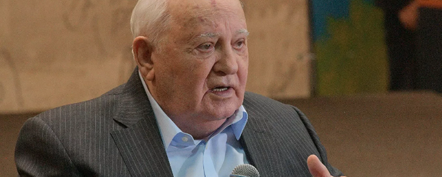 Горбачев высказался по поводу отношений России и США