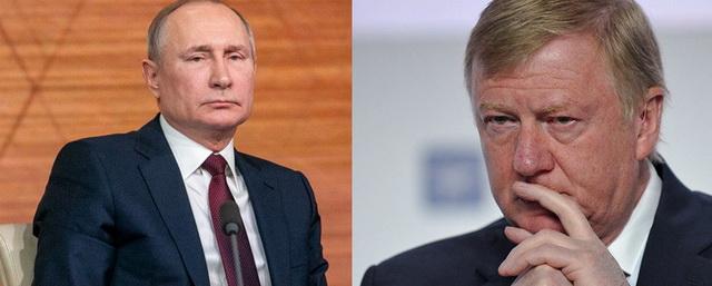 Песков: Путин не подписывал документов о назначении Чубайса на новую должность