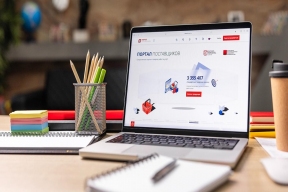 На московском портале поставщиков уже зарегистрировалось 390 тысяч предпринимателей