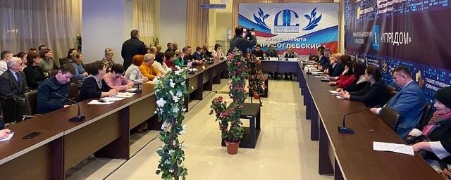В ДС «Борисоглебский» состоялся муниципальный форум «Управдом»