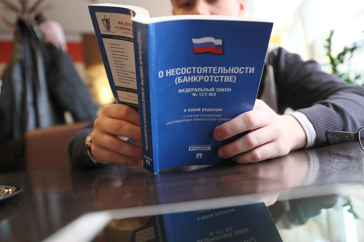 В УФНС Орловской области назвали число банкротств в регионе