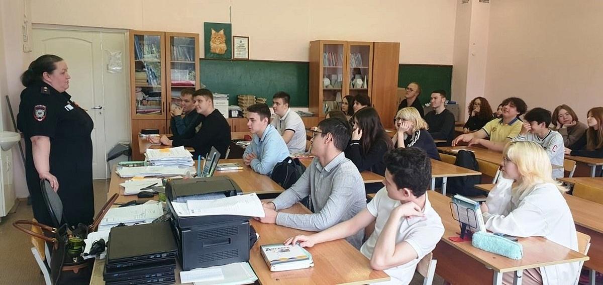В Городском округе Пушкинский полицейские провели беседу с учащимися образовательного комплекса