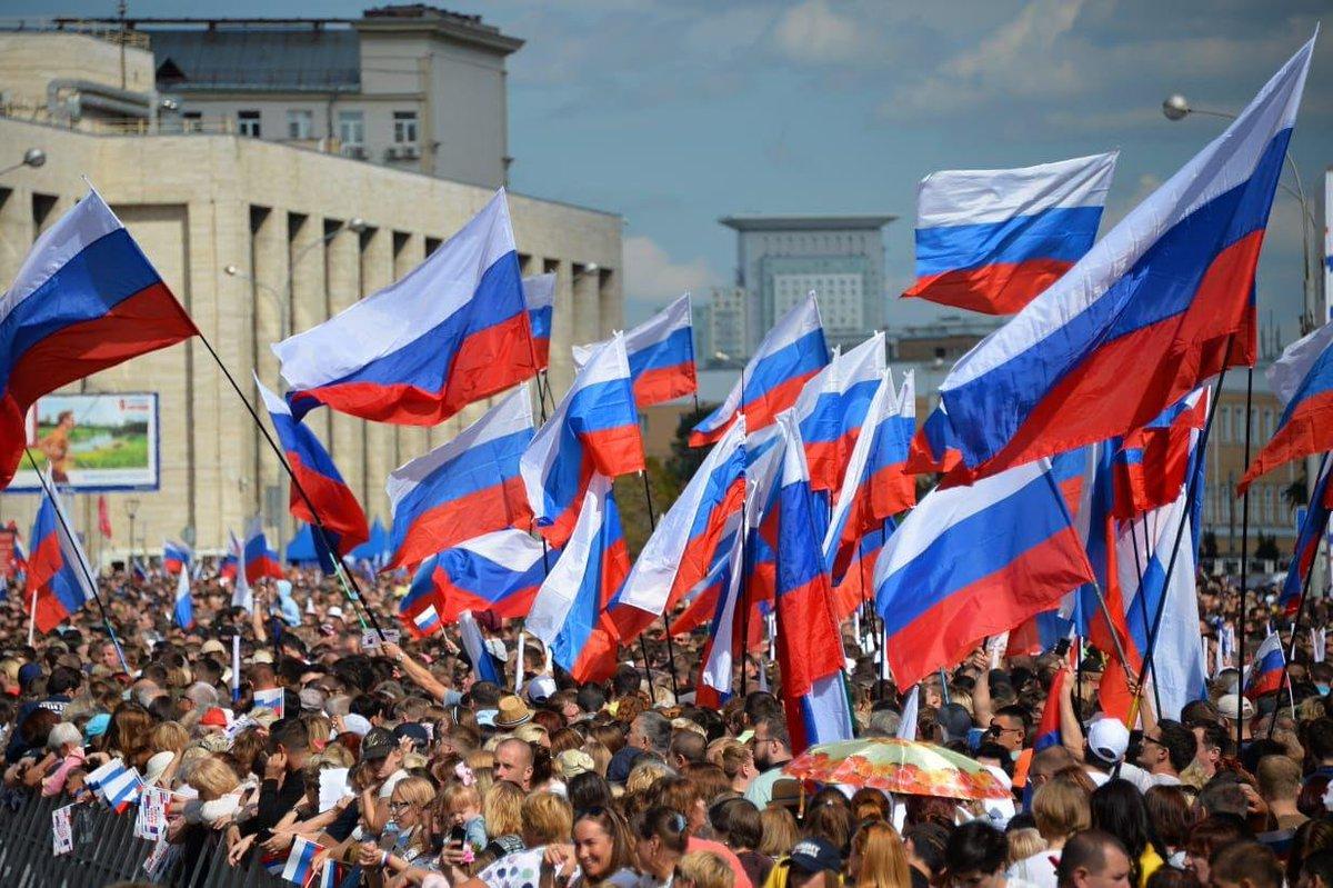 Жители Перми отмечают День народного единства