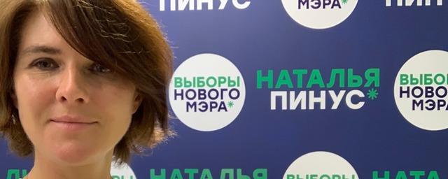 Наталья Пинус подала документы для участия в выборах мэра Новосибирска