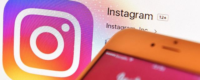 Тысячи аккаунтов Instagram по всему миру были взломаны