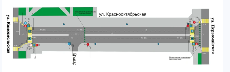 В Майкопе улица Краснооктябрьская стала частично пешеходной