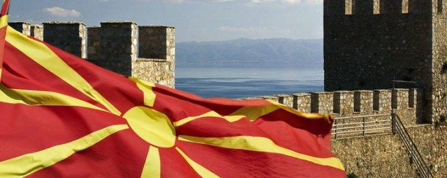 В Македонии стартовал референдум о переименовании государства
