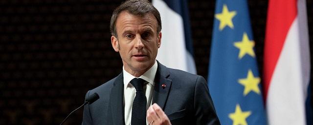 РАР: Франция заблокировала решение ЕС о закупке боеприпасов для Украины