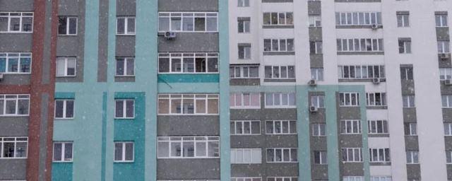 Минстрой Башкирии установил цены на жилье в городах и районах