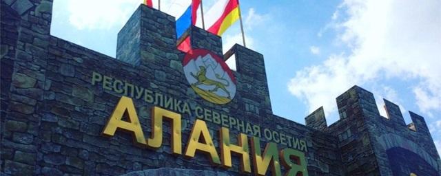 Туристы смогут въехать в Северную Осетию только подтвердив цель поездки