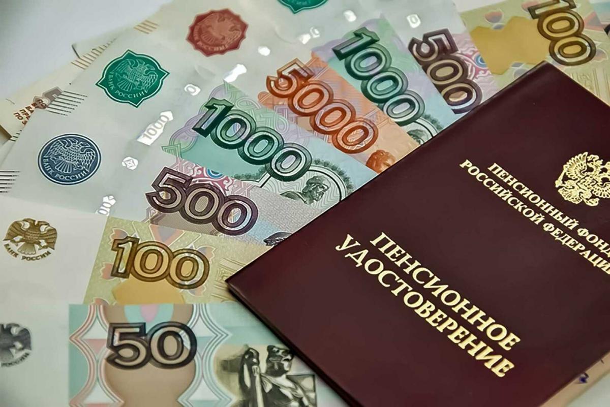 Юрист назвал случаи, когда в России могут перестать выплачивать пенсию