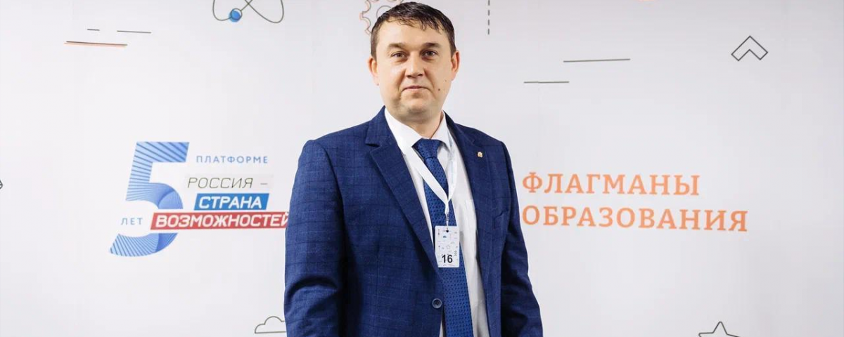Директор гимназии №6 Ивантеевки Бахтояров стал финалистом «Флагманов образования»