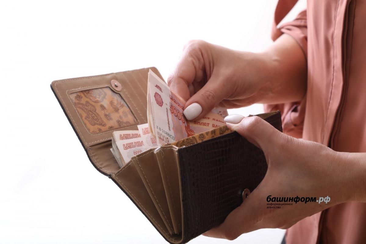 Курултай Башкирии хочет ужесточить ответственность за завышение коммунальных счетов на федеральном ровне