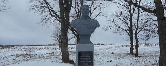 В Псковской области в музее-заповеднике установили бюст Сталина