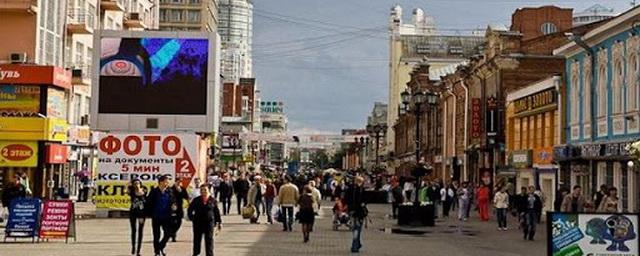 В Свердловской области власти отменят часть ограничений