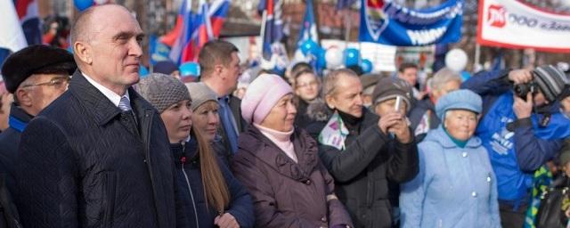 В Челябинске тысячи человек пришли на митинг в День народного единства