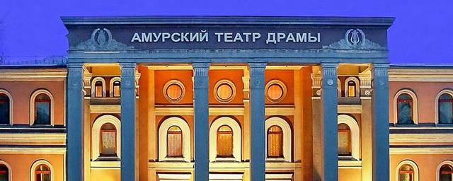 В Амурской области с 1 октября откроются театры и читальные залы