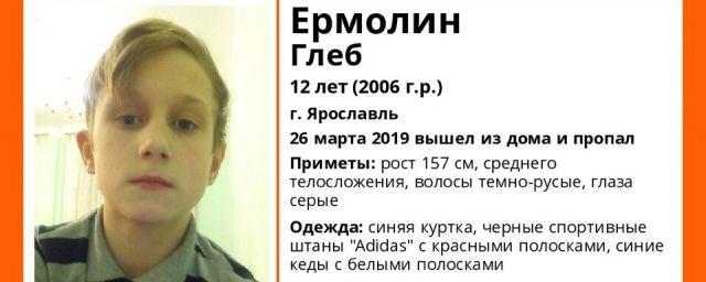 В Ярославле две недели разыскивают 12-летнего Глеба Ермолина