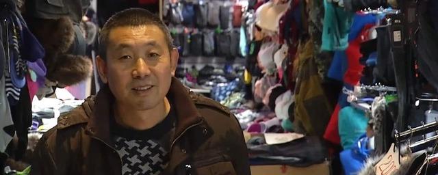 Жители Магадана стали реже появляться на китайском рынке