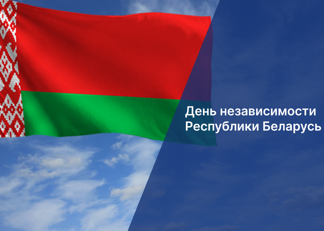 «Эта дата — символ суверенитета, единства и преемственности поколений»: Председатель Думы Астраханской области Игорь Мартынов направил поздравление Могилевскому облсовету по случаю Дня независимости Беларуси