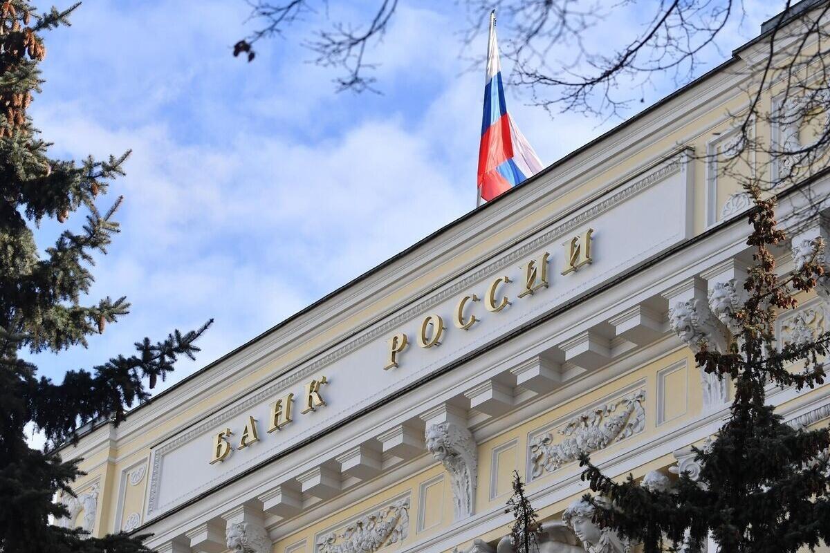 Международные резервы России обновили исторический максимум