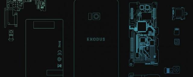 Выпуск блокчейн-смартфона HTC Exodus запланирован на осень